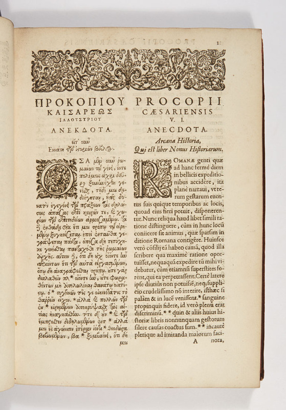 Adorned first page of the bilingual text Adorned first page of the bilingual text